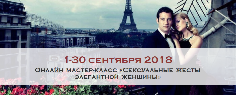 [Ladies-school] Сексуальные жесты элегантной женщи_0.png